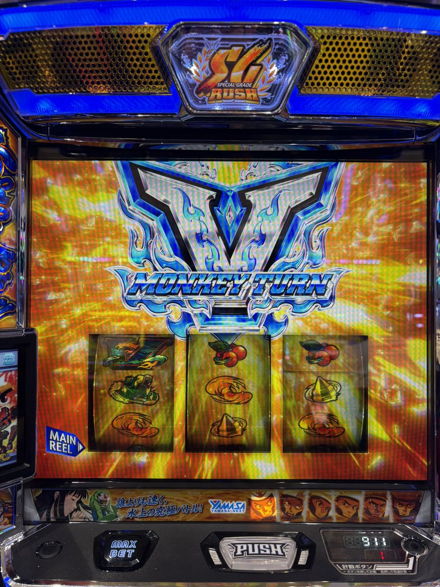 ダービーキング50%行くぞー
と思ったらボートから青島出てきて
Vストック！！神😭😭😭