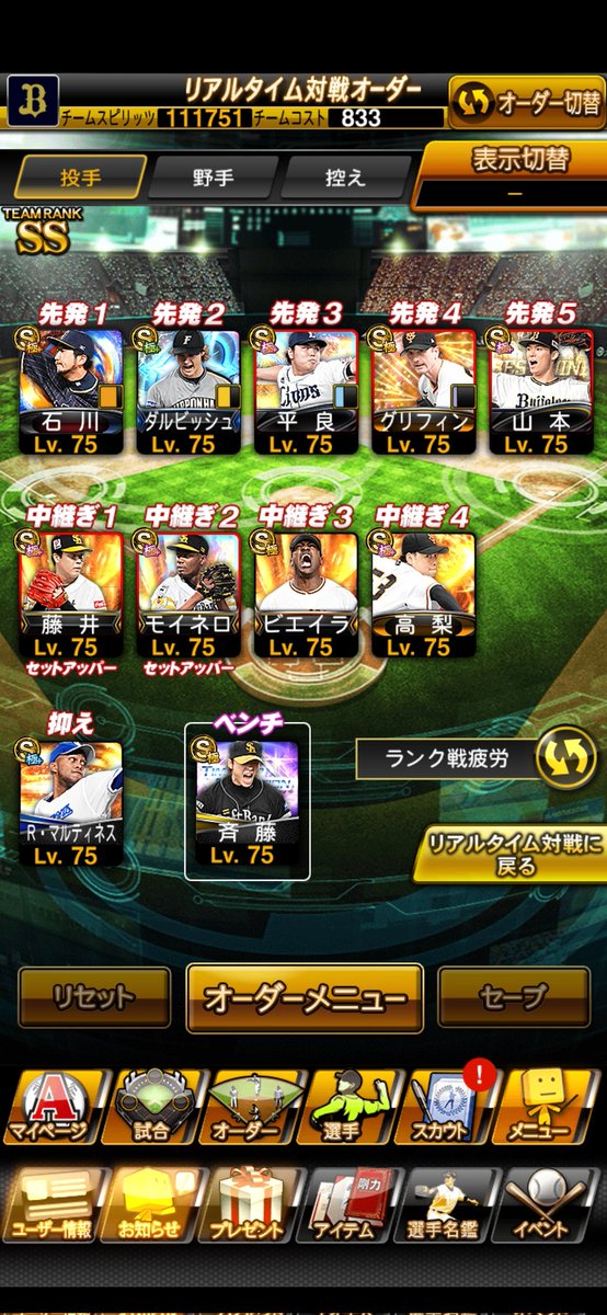 いい感じの強垢仕入れました❗
他にも垢仕入れましたので少々お待ちを～