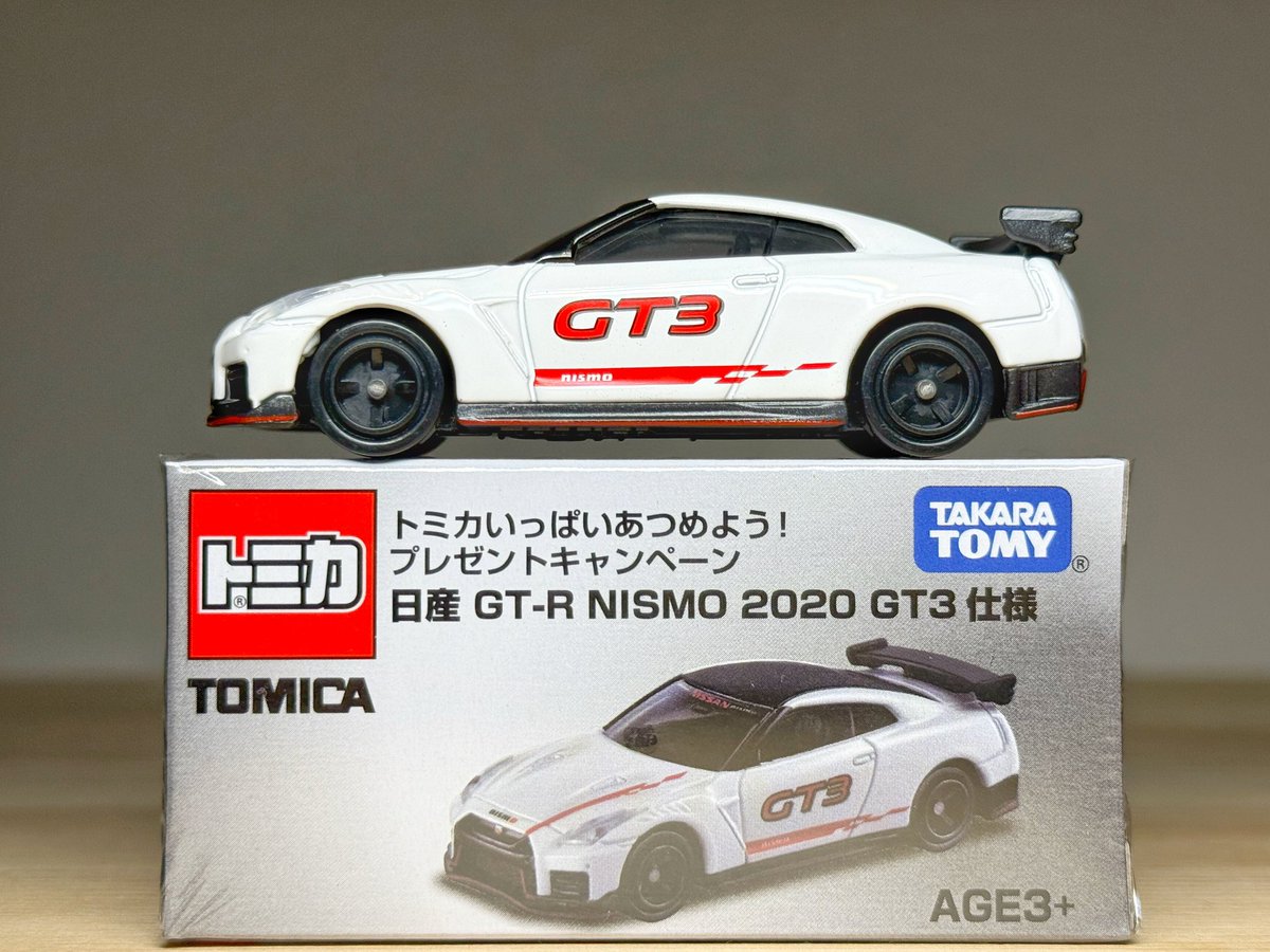 トミカ懸賞プレゼントキャンペーン日産GT-R NISMO 2020 GT3仕様 Amazon.co.jp: トミカ懸賞プレゼントキャンペーン日産GT-R NISMO