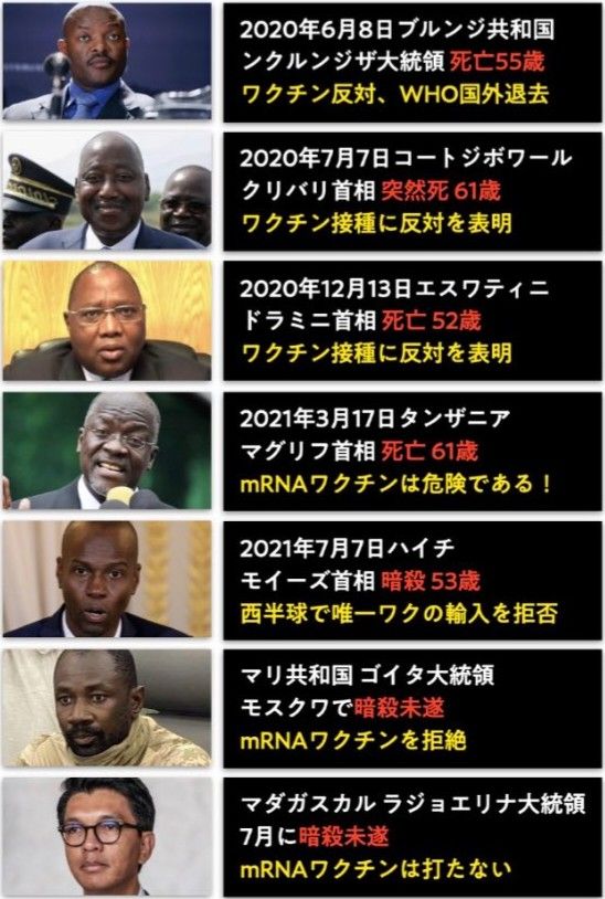 SenryuReplector's tweet photo. @max358japan 民まもる　ワクチン反対　命がけ
＃川柳リプ 585
字余り18音
https://t.co/cP8tBlMs8m https://t.co/yGATenzjIo