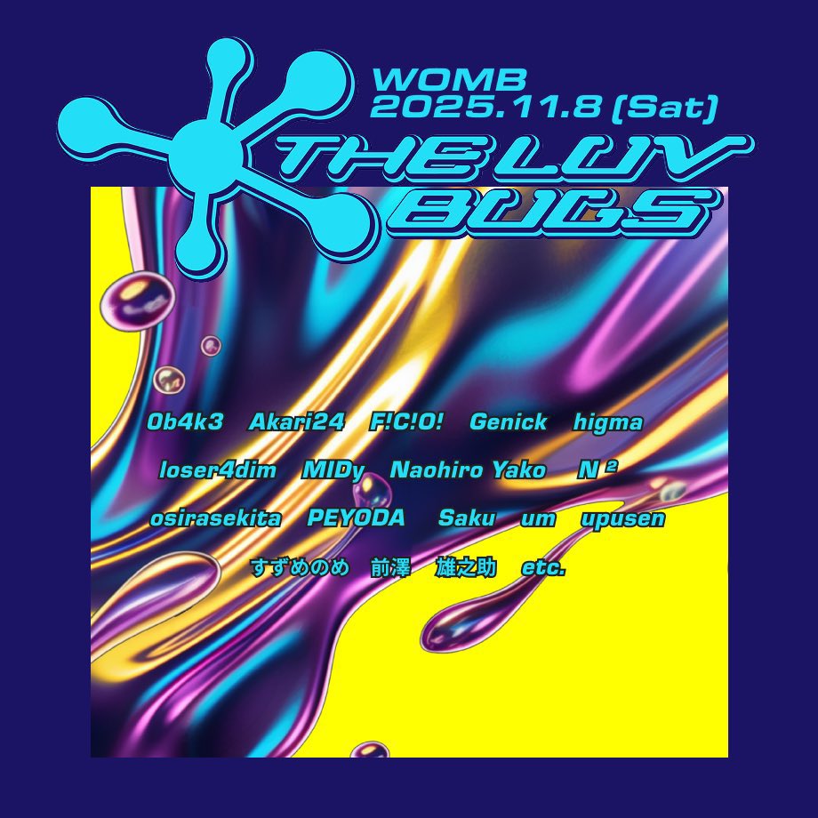 ▽告知△

11月8日(土) @渋谷WOMB
「THE LUV BUGS Vol.3」
こちらDJ出演します🎧

そして本日、前澤さんによる
 「雄之助 - win in the end (前澤 Remix)」
がサブスク解禁されたようです
こちらもどうぞよしなに🚗💨

▽詳細はこちらから
theluvbugs.xyz