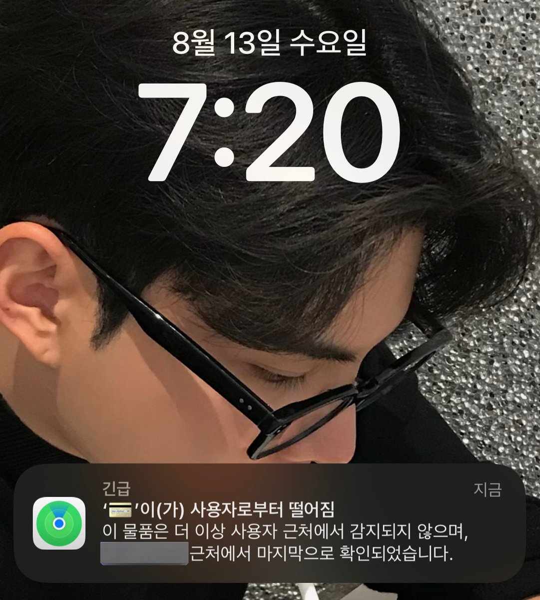 남자 친구가 지갑 잃어버릴 뻔해서 앞으로 불안하지 않게 지갑에 넣는 위치 추적 그런 거... 사 보라고 했는데 내 것도 사 줌!

카드형인데 애플 나의 찾기로 위치 확인돼서 지갑 어디 있는지 대략적으로 찾기 가능함 ,, 방금 학원 강의실에 가방 두고 화장실 왔는데 바로 지갑 나한테 없다고 알림 줌