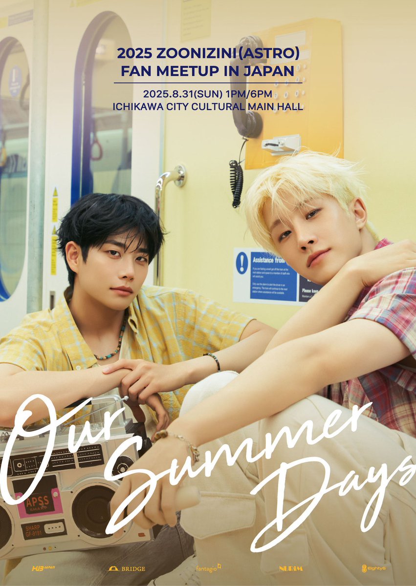 puresoul741's tweet photo. 🎐2025 MJ&amp;JINJIN FAN MEETUP IN JAPAN🎐

8/31(日) 18:00〜FC先行当選
チケット重複したため、1枚お譲りできます。
アップグレード対応可能です👍

✨アップグレードチケット特典✨
 1階席保証
 公演終了後、お見送り会の実施

ご興味のある方はDMでお知らせください

#주니지니 #ZOONIZINI 
#ASTRO https://t.co/RPzmd40pbw
