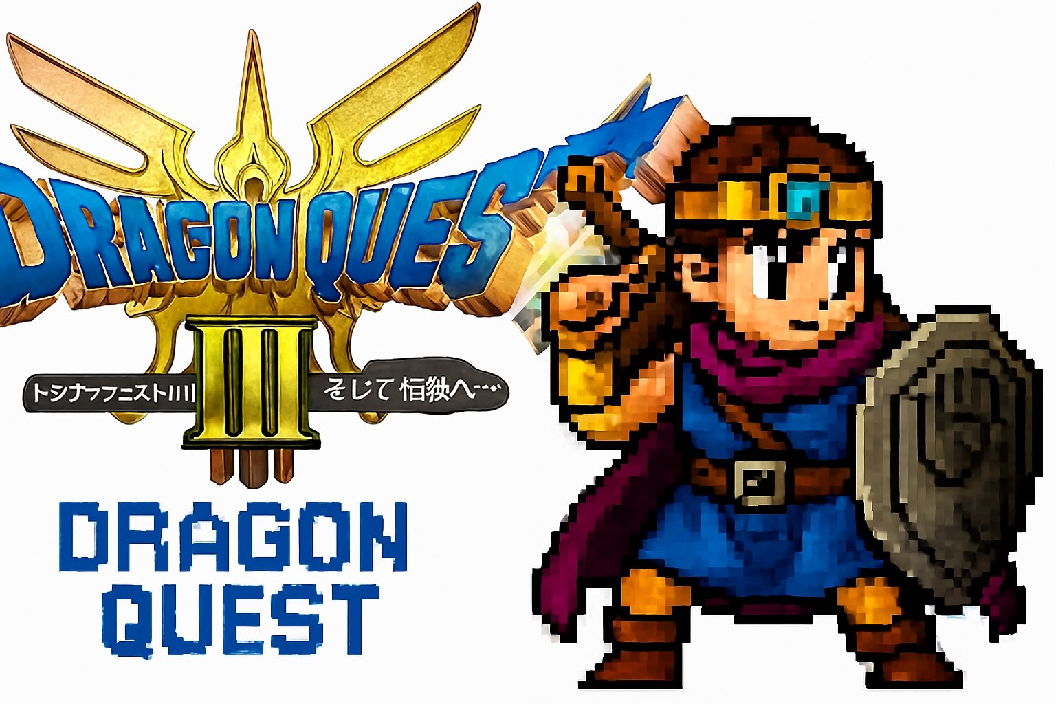 ⭐︎男のロマン・ドラゴンクエストIII ⭐︎ Live commentary] The legend returns! 