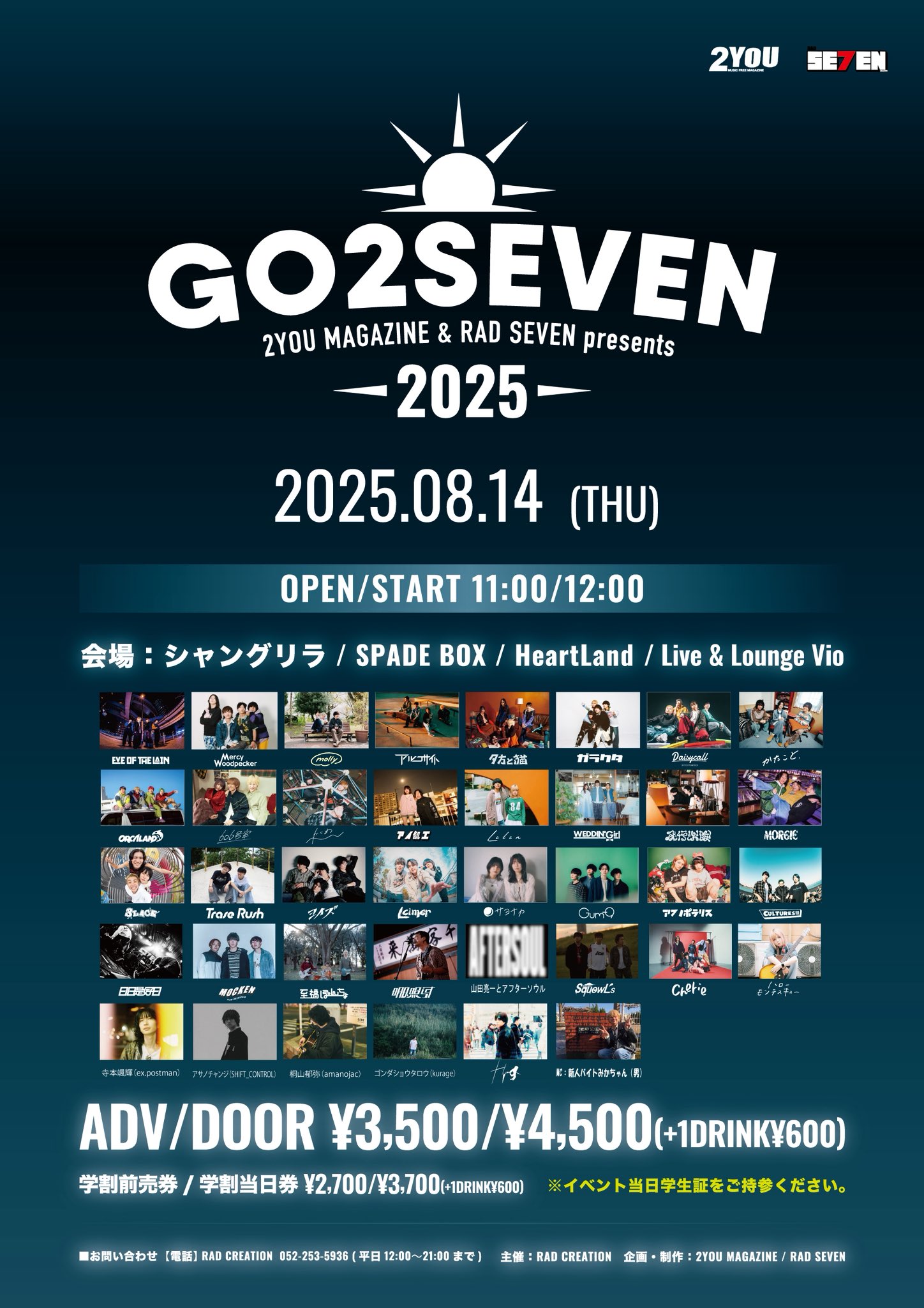 ウェディング BOX1  2  とOST〈12枚組〉 ウェディング BOX1 2 とOST〈12枚組〉 Together – Music On Vinyl