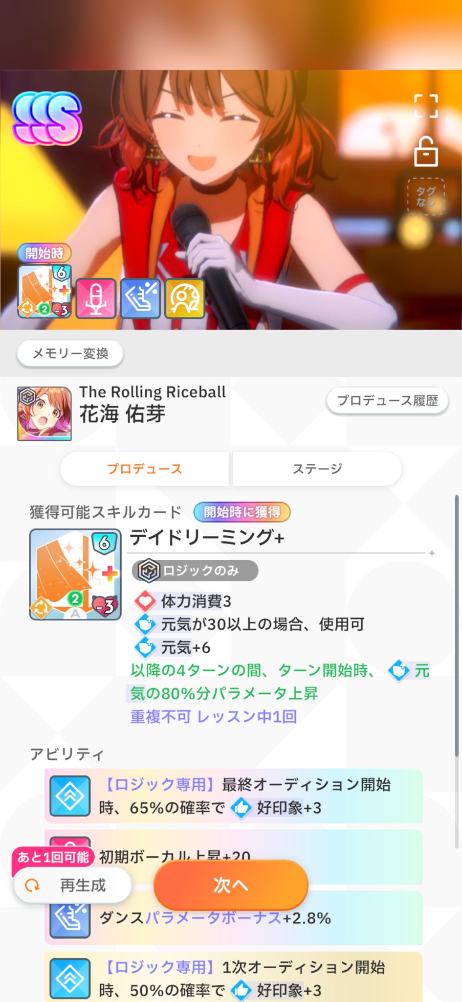 ✳︎せちゃん✳︎【他の方のご購入はお控えください】 li on X: 