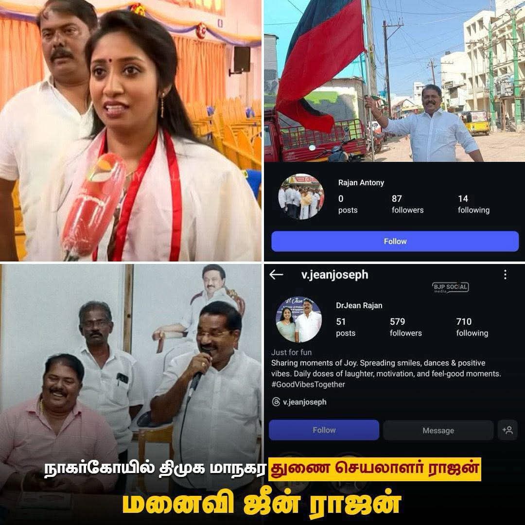 itskJayaprakash's tweet photo. உன் மொத்த ஜீனையும் தோ��்டி எடுத்துட்டான்வளே இந்த சங்கி பயல்வ… 😂🤣 https://t.co/OtH7pgaqTj