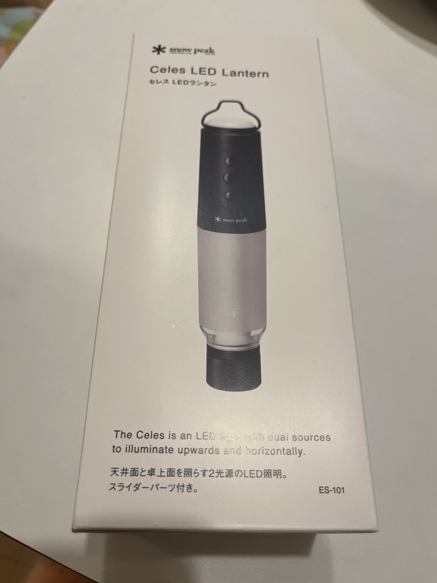 ついにセレスゲット😭
リコールになって全然買えなかったけど、最近スノーピークオンラインで品切れと入荷を繰り返ししててポチってやりました😄
秋のキャンプで使うの楽しみだ😊