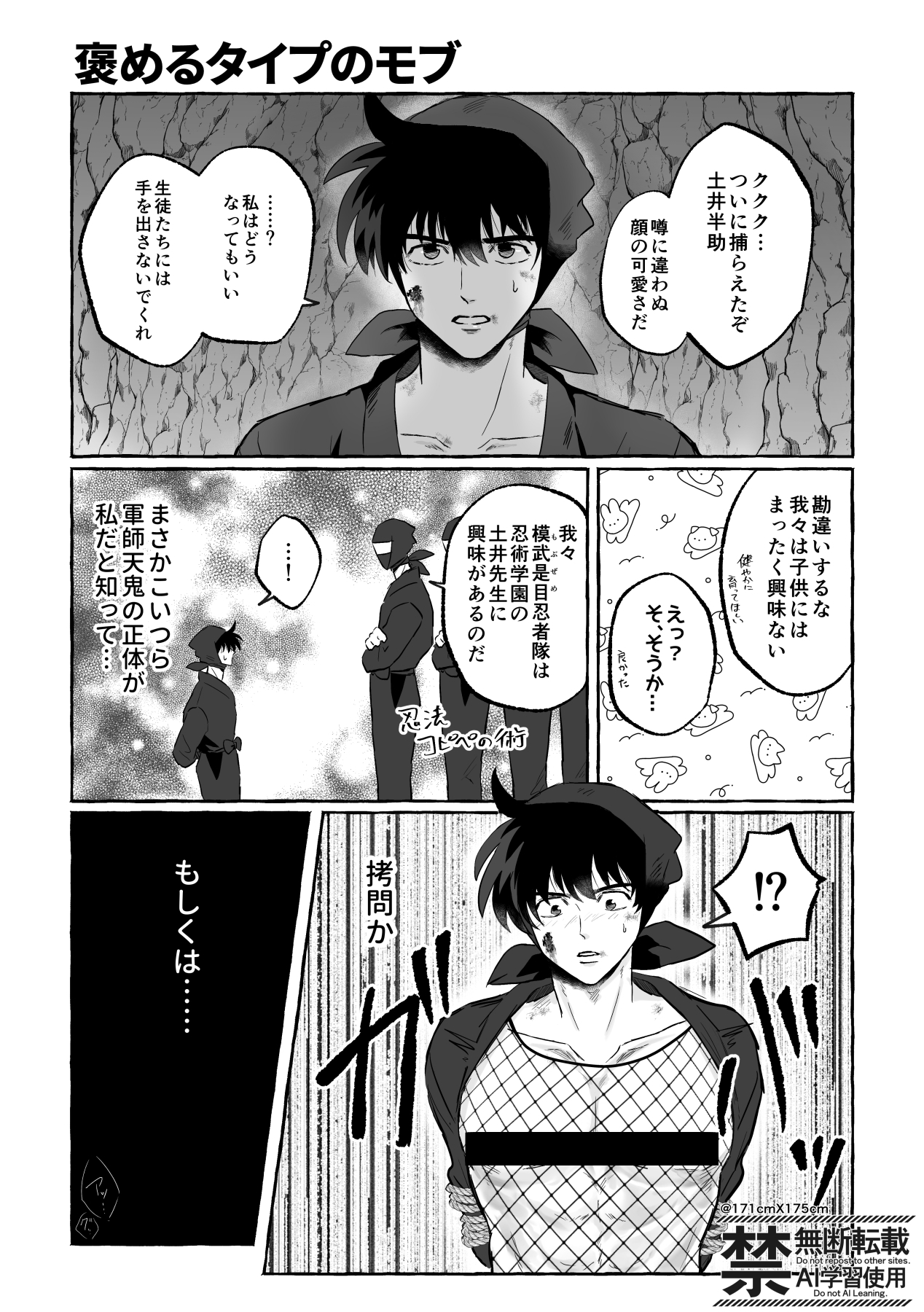 こむぎこ🌾 (@komugikoo) / X