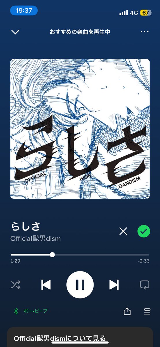 ram__hoon1122's tweet photo. これ歌ってそう歌ってほしい https://t.co/XhunpcJXLu