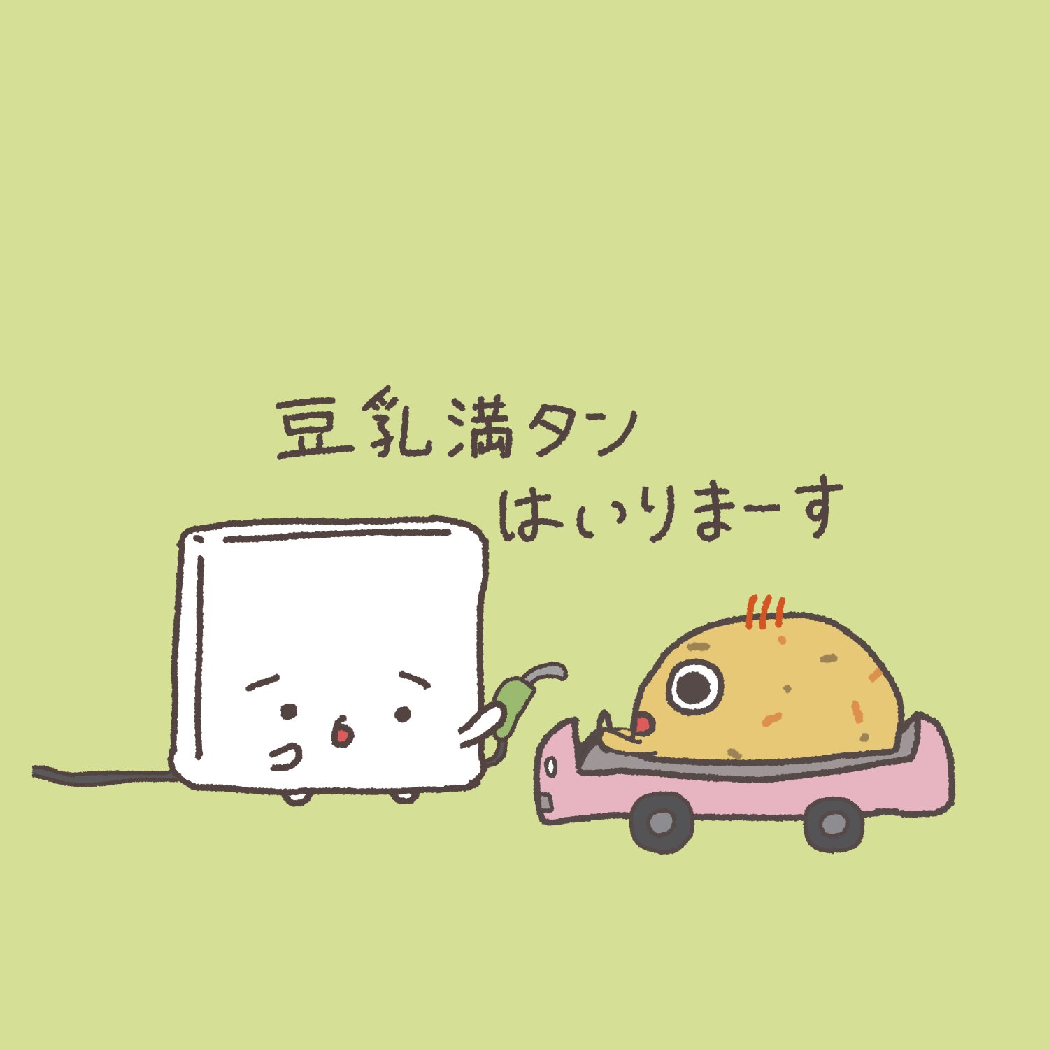 hana❁⃘*.゜ページ ♡Hana♡ページ hana* (@hana_hana293) • Instagram photos and