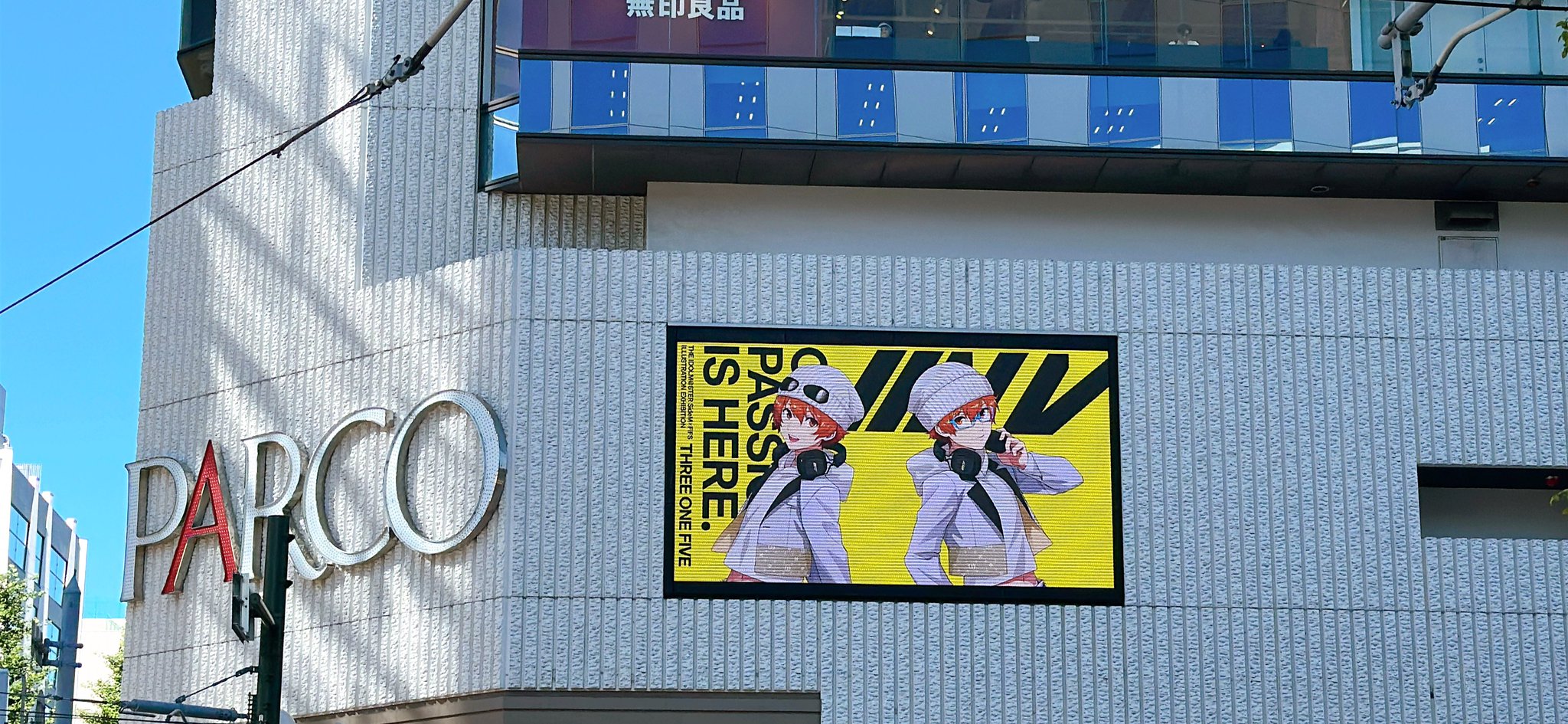キンプリ キンプリSSS』フレグランス第2弾に如月ルヰ・大和アレクサンダー