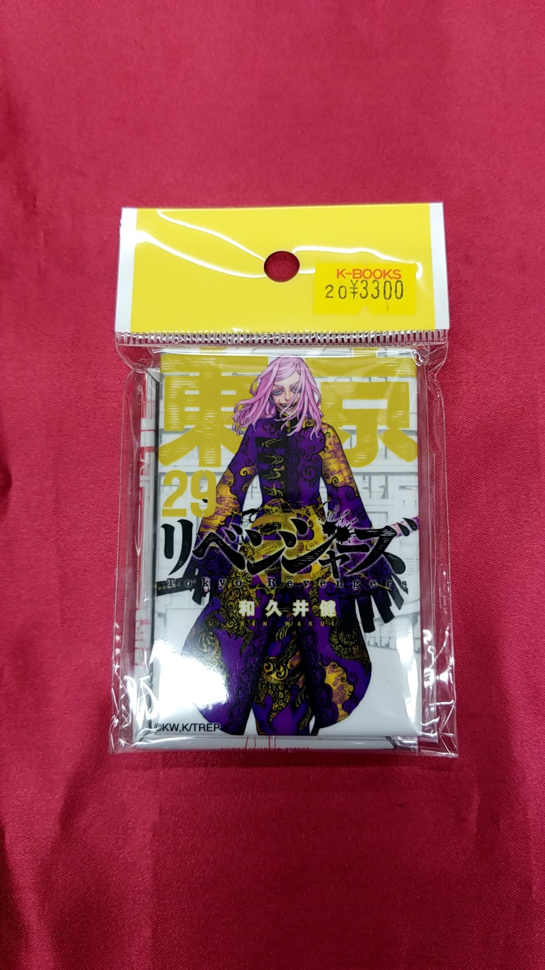 K-BOOKS キャラ館 on X: 