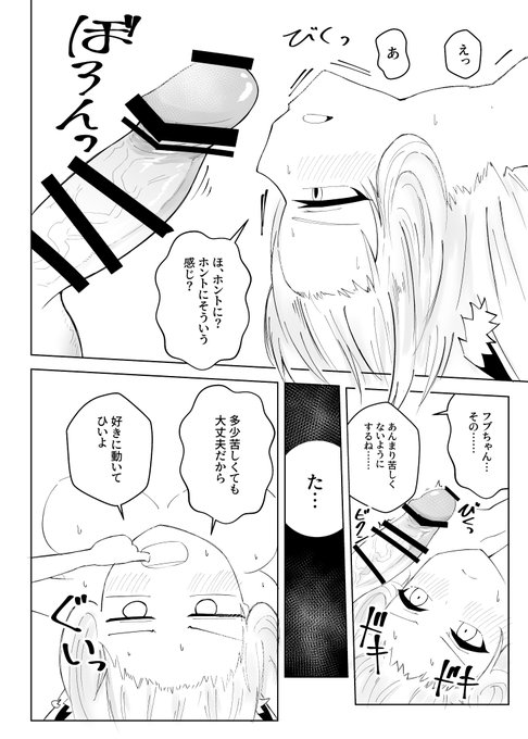 fbใกใใใซใใใใพ้ฃฒใพใใชใใใฐใใใชใๅฑ้ไธใใใใฃใใทใผใณใใใใพใ๐