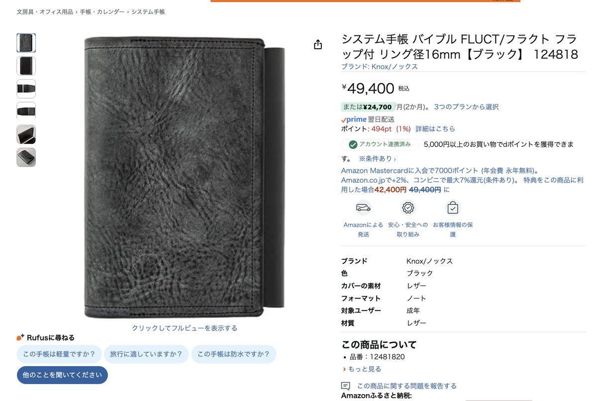 Tech Neighbor/在宅勤務を快適にしたい人 tweet media