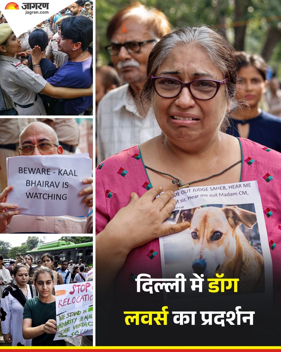 मेरे खयाल से कोर्ट को पुनः आदेश देना चाहिए, जो जो प्रदर्शन में आए ,उन सबके नाम पाते लिख कर पुलिस रखे,

सबको 12 _12 स्ट्रीट डॉग पलने का आदेश दिया जाए , समस्या का समाधान हो जाएगा  #ElectionCommissionOfIndia #BREAKING #Trending #Facebook #SupremeCourtofIndia #bjp #SIR