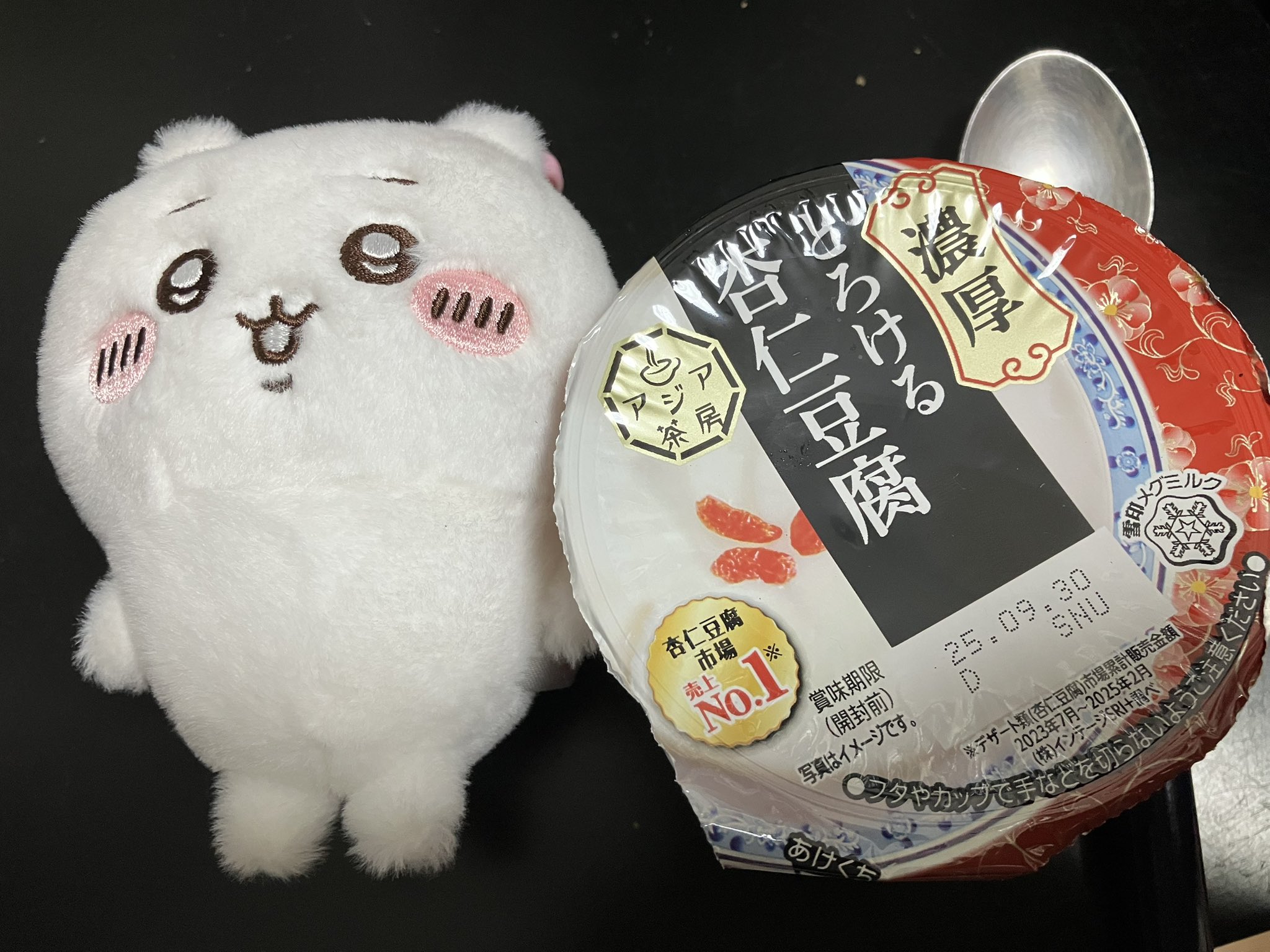 ゆざわ on X: 