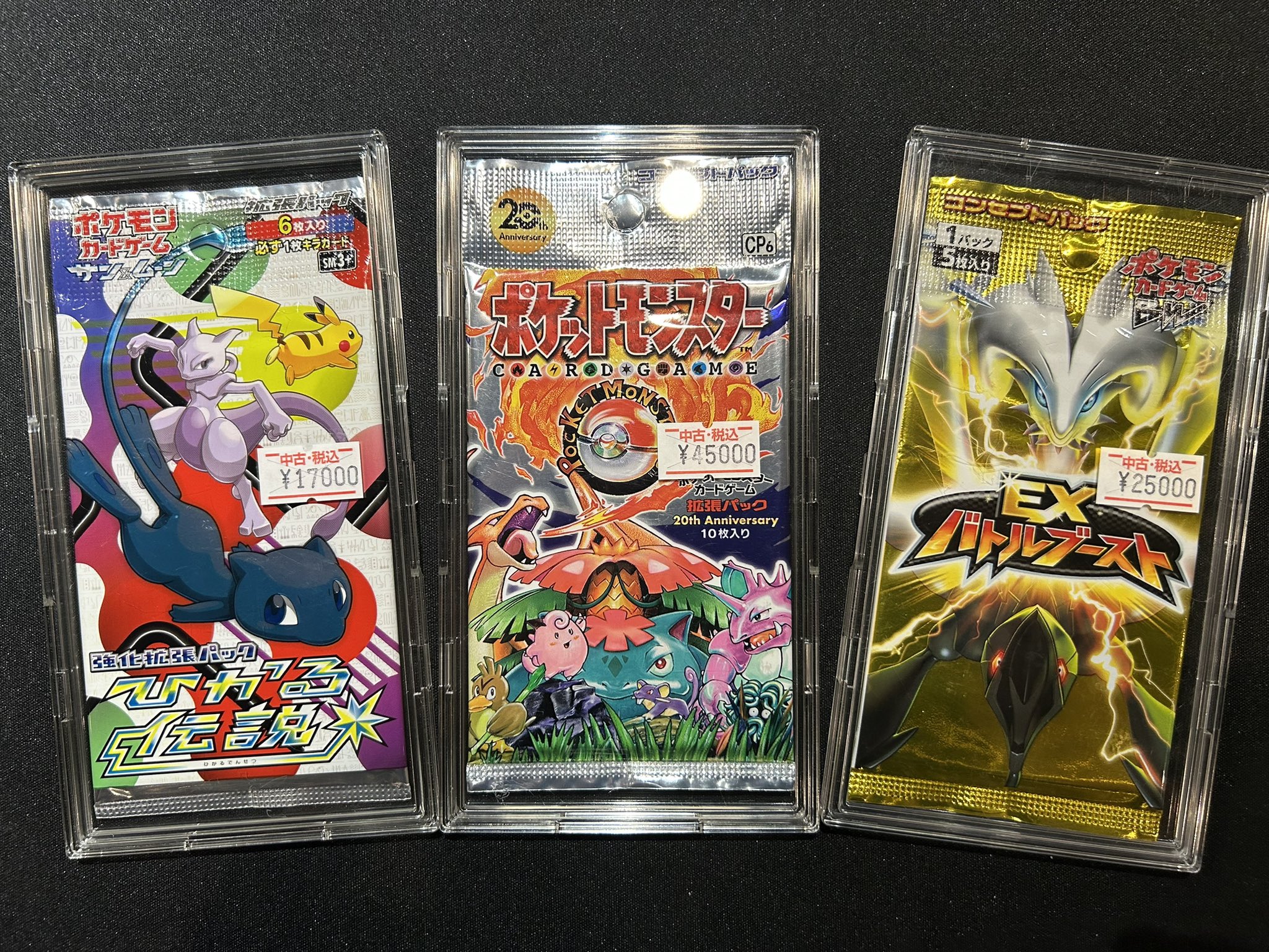 TCG 桜華 Ohka on X: 