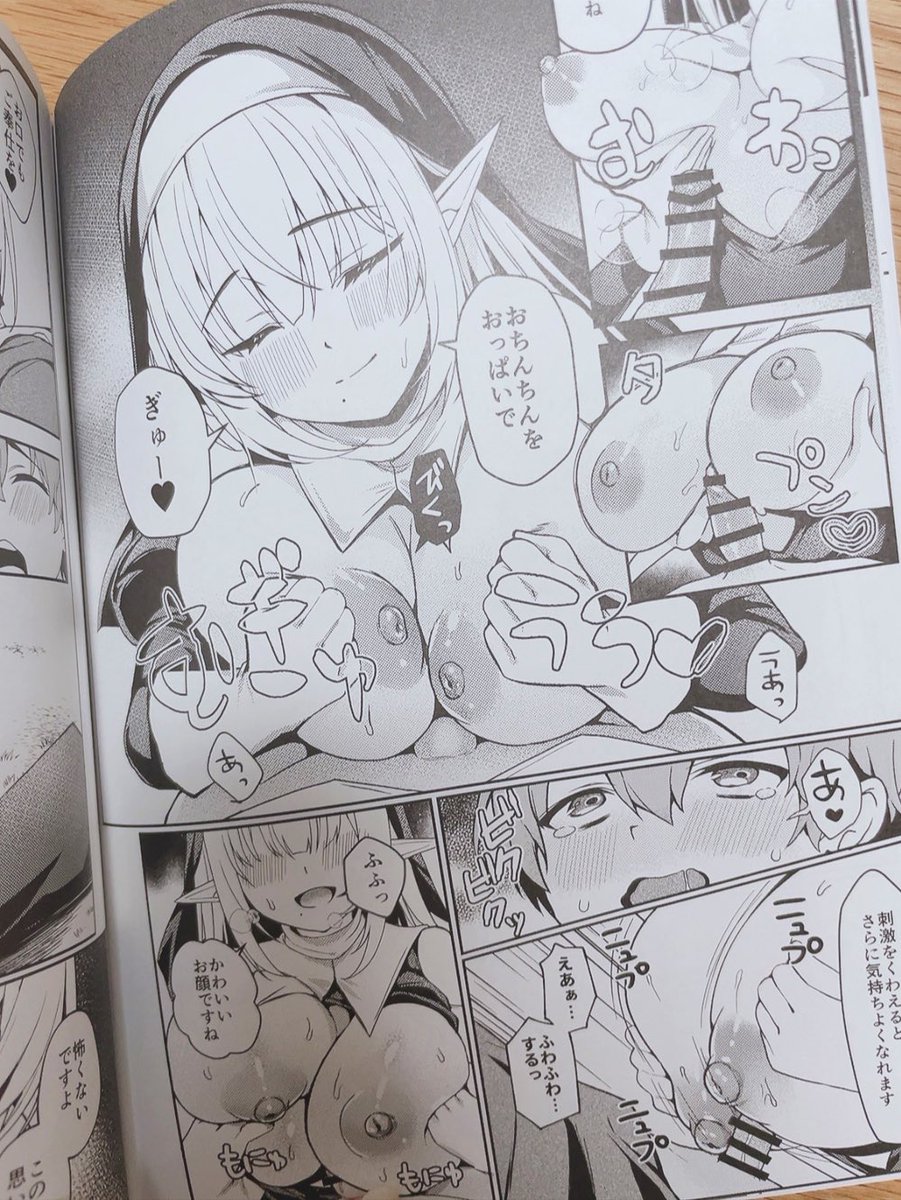 見本誌いただきました!印刷綺麗ーー✨
頑張ったかいありました!
いつも綺麗な印刷ありがとうございます
大陽出版さん🙇😭 