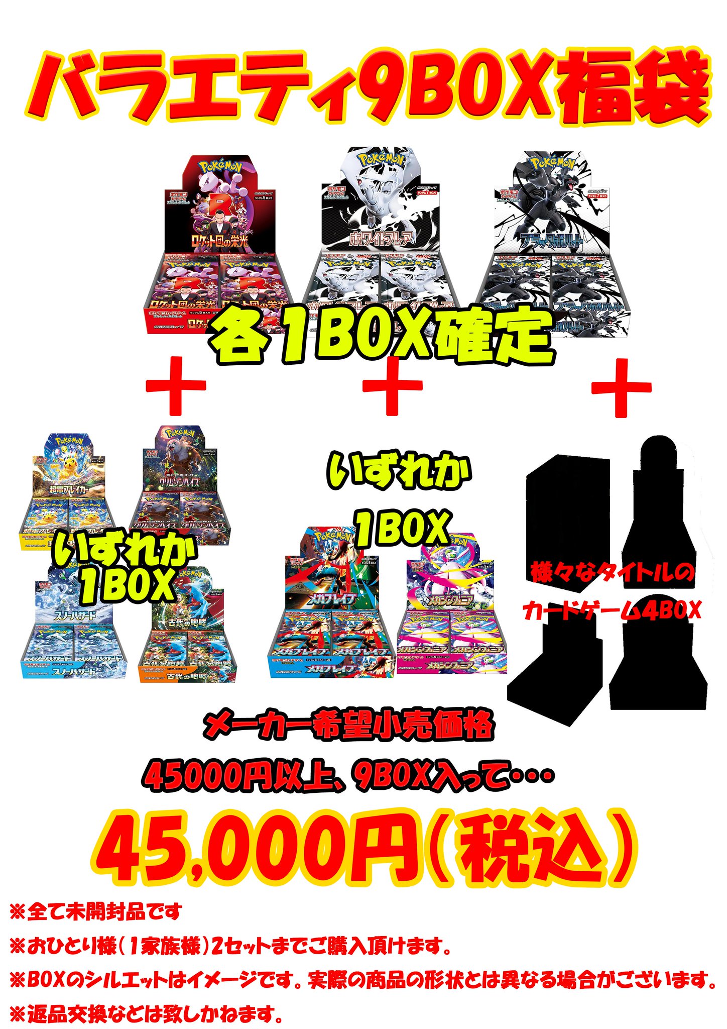 新品未開封 パクヒョシン 10周年記念グッズ　おまけつき Amazon.co.jp: 赤西仁 VIPグッズ JIN AKANISHI 10th ANNIVERSARY