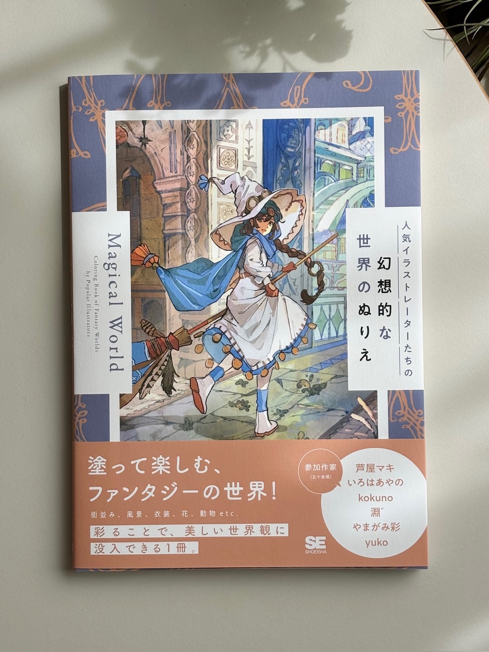 ⭐️ YUKO ⭐️ CardList｜WIXOSS-ウィクロス- | TOMY Company, Ltd.