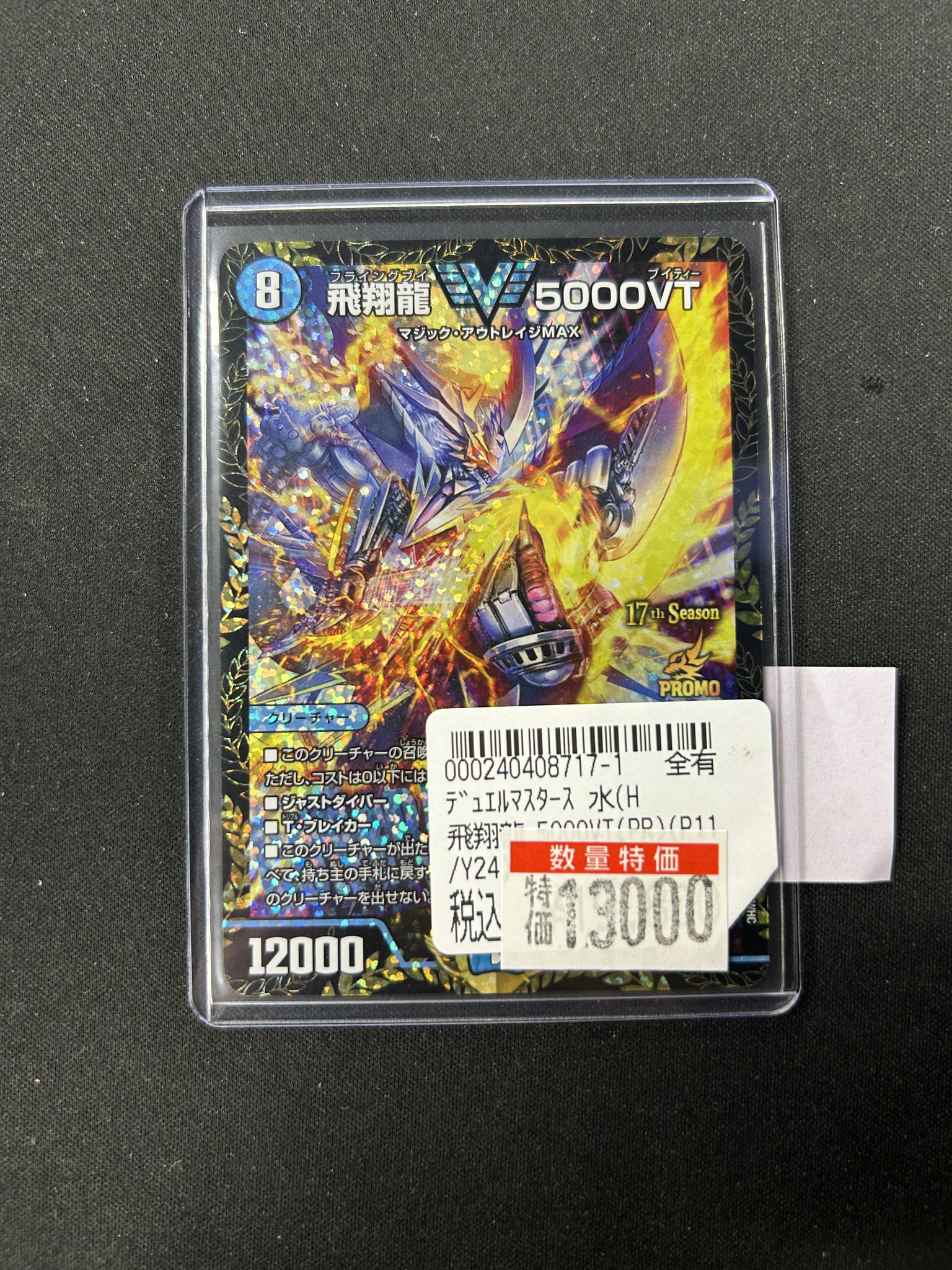TCバトロコ盛岡大通 on X: 