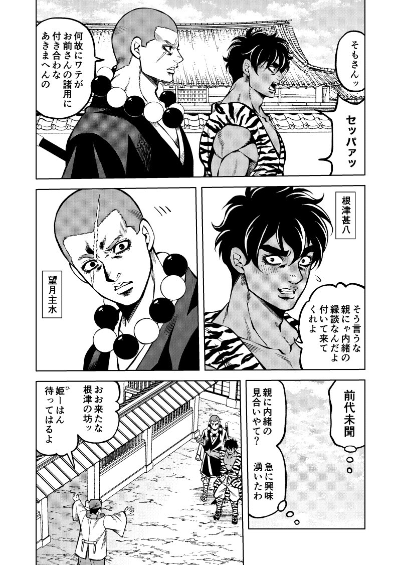 青年漫画 kid @ kid (@kidocch1) / Posts / X