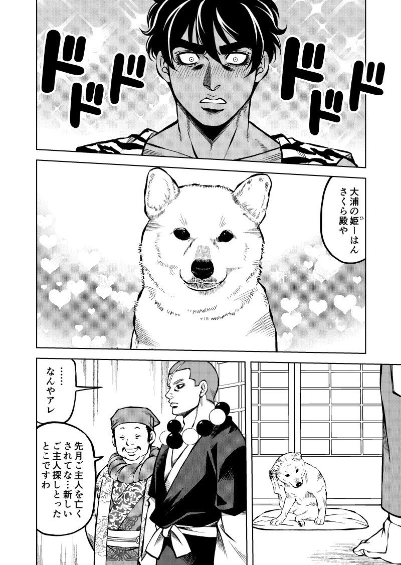 青年漫画 kid @ kid (@kidocch1) / Posts / X