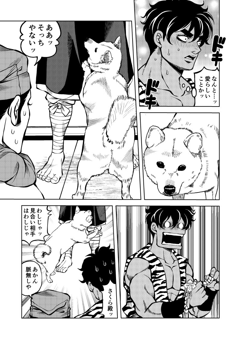 青年漫画 kid @ Amazon.co.jp: KID 1巻 eBook : 小谷 憲一: Kindleストア