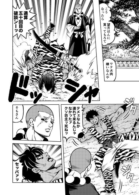 青年漫画 kid @ KID 1984年 - 津尾尋華のジャンプ打ち切り漫画紹介