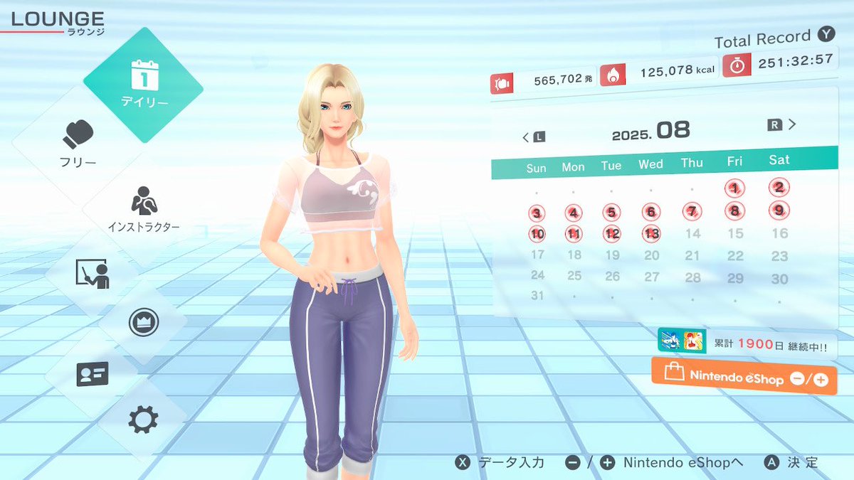 blondnoa_thekey's tweet image. 1,900日連続達成しました！
ついに大台の2,000日が見えてきました🥳🥳
引き続き頑張って続けます💪🗿

#フィットボクシング2 
#FitBoxing2