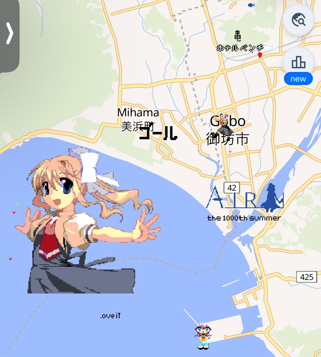 Wplace
和歌山県の串本町はエルトゥールル号関連やろなぁと思ったら、予想通りだった

御坊市は予想通りAIRか
ホテルベンチ...？

あっ...紀州路快速御坊行きの終電(0:33着)で寝過ごした人が泊まると言われている御坊駅前のベンチ...