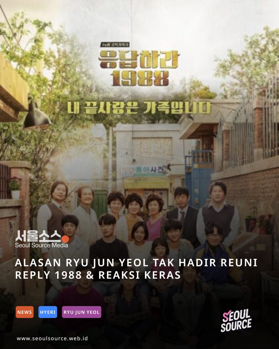 kpopdankdramaid's tweet image. #RyuJunYeol Absen dari Reuni #Reply1988, #Netizen Beri Reaksi Tajam

 Read More: seoulsource.web.id/alasan-ryu-jun…
-KGaeul