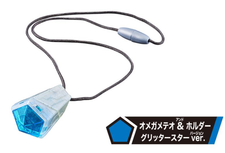 アリオ札幌さま
本日は子どもたちが
ウルトラヒーローたちに会える機会をくださり、ありがとうございました！

【次のイベントはこちら💁‍♀️】
8/14 イオン札幌手稲駅前店
ウルトラマンオメガがやってくる！
※オメガメテオ＆ホルダー　
　グリッタースターver.をプレゼント

ご来場お待ちしてます！