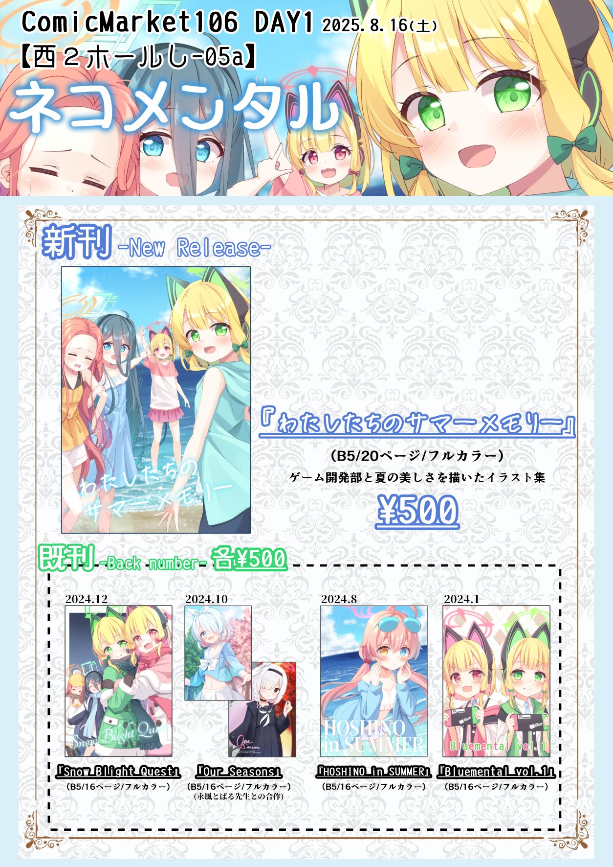 フライ 『百日目のリリィ』 極厚アクリル 初個展 Marguerite イラスト フライ 『百日目のリリィ』 極厚アクリル 初個展 Marguerite