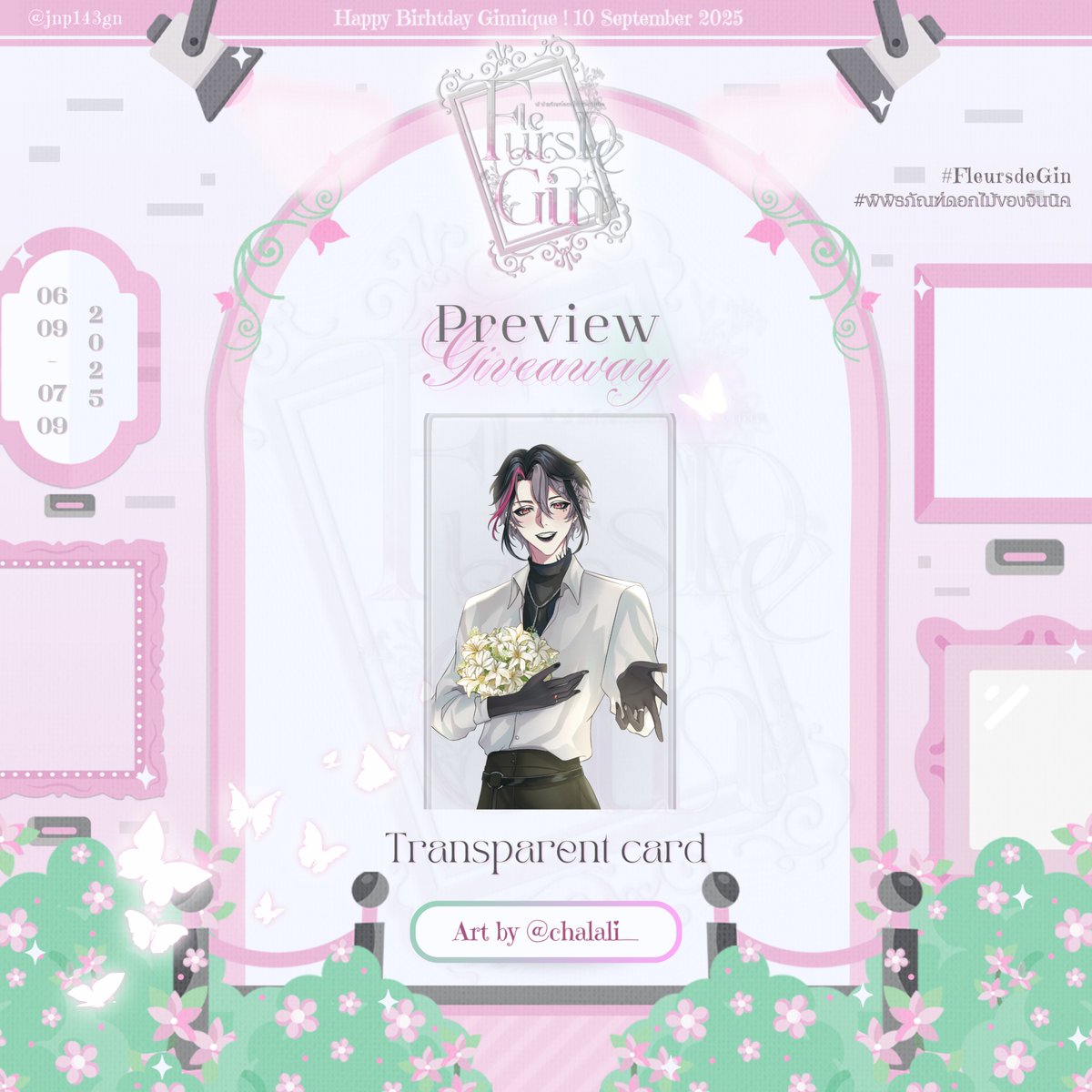 Fleurs de Gin 💐 tweet media