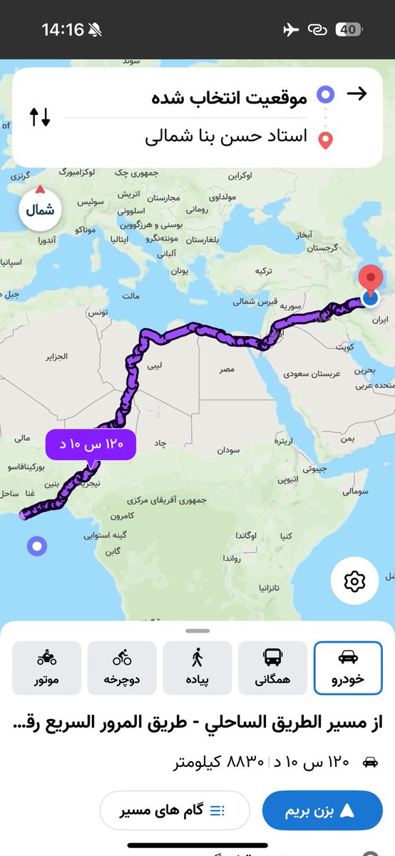 callllmeary's tweet photo. این GPS ول کن نیست https://t.co/T7aWcRAhjV