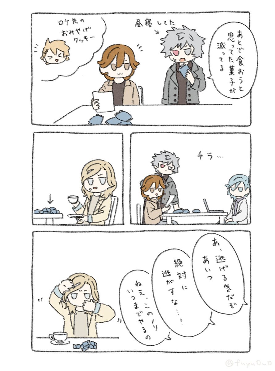 ふゆ (@fuyu0u0) on Twitter photo 