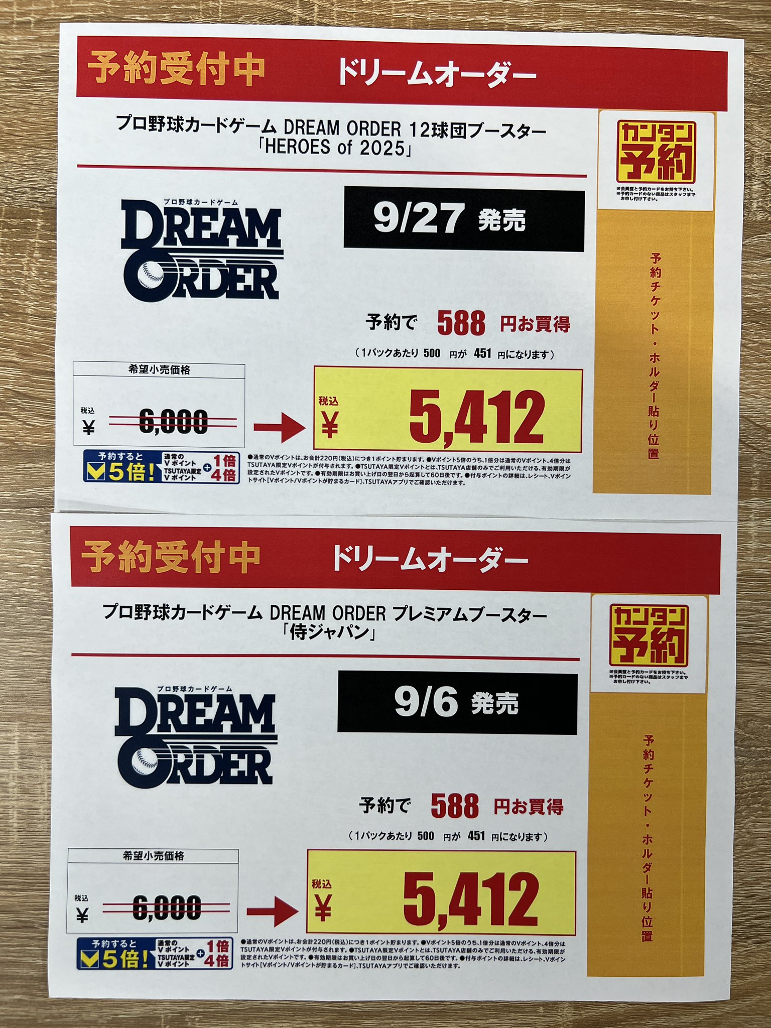 会場限定トレカ 新ブランド】カー用品ブランドMAXWINを取り扱う昌騰有限会社から