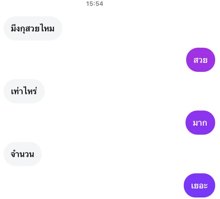 ออด ขายทุกอย่างแต่หมด tweet media