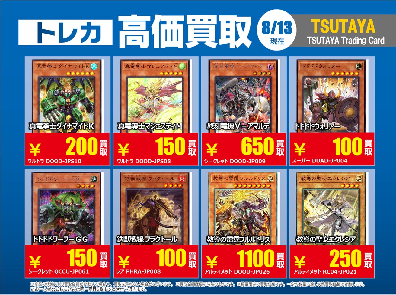よくわからないカードですけど高く売れるかもしれないってことで出品してみます。 よくわからないカードですけど高く売れるかもしれないってことで