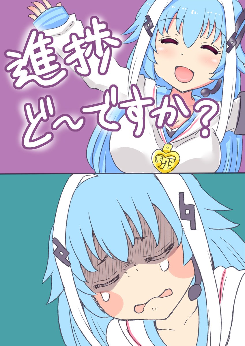 かそん🍜 tweet media