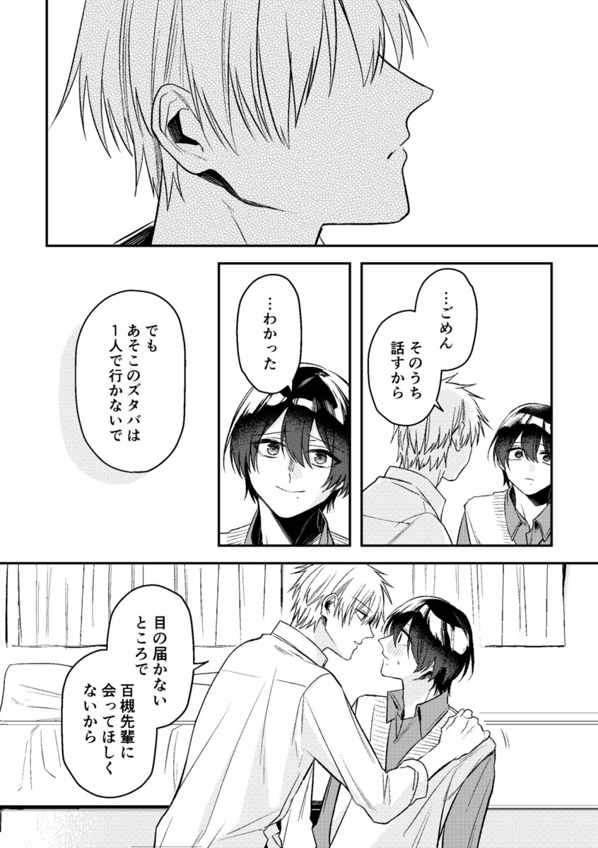 ❤️なすさま❤️ 立仙農園】うちのなす1kg - 土佐香南まるごと旨市