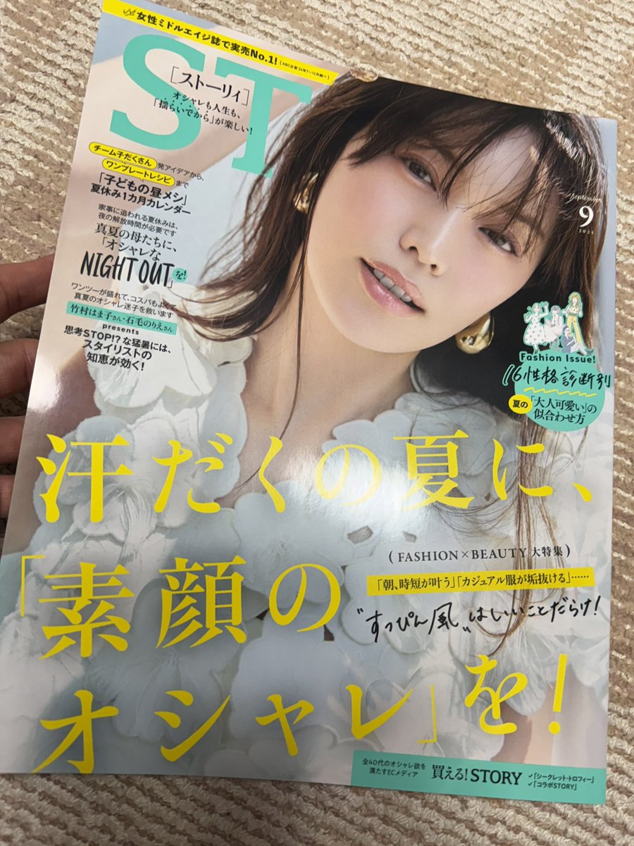 鉛筆画海老原友里さんＢ4 Amazon.co.jp: YURI EBIHARA Here I am : 蛯原 友里: 本
