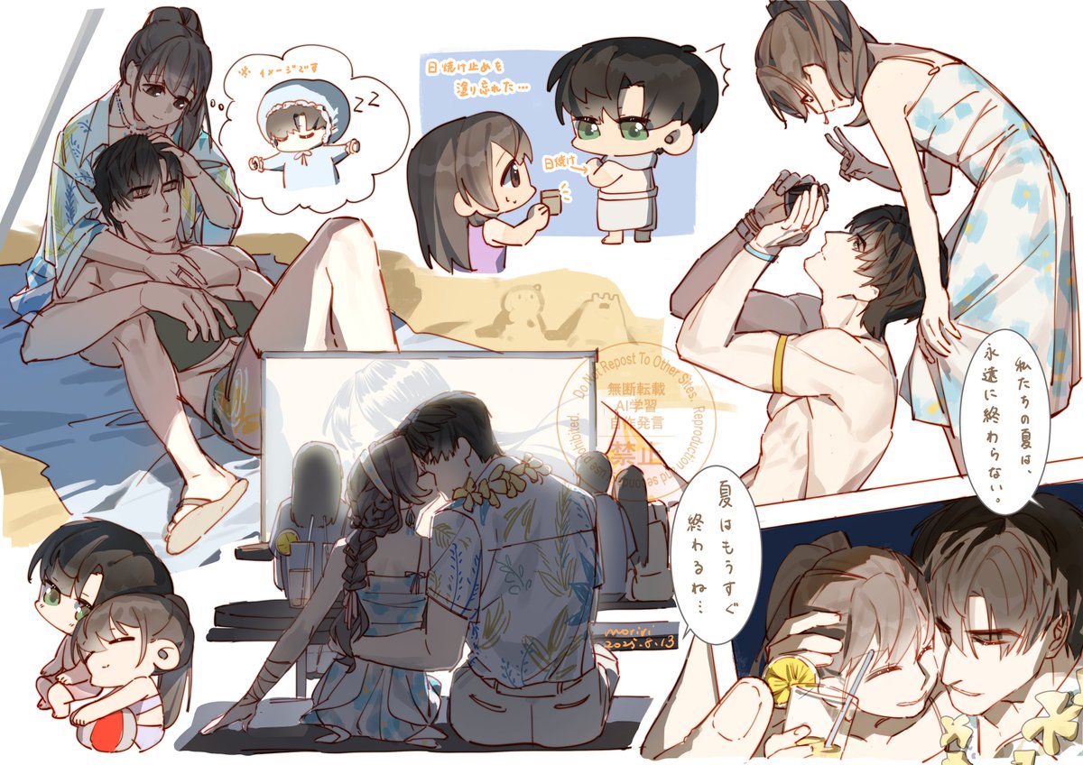 夏は終わらない。
#波追うときめきイラスト #レイ #黎深 #Zayne #恋と深空 #恋与深空 #LoveandDeepspace #러브앤딥스페이스