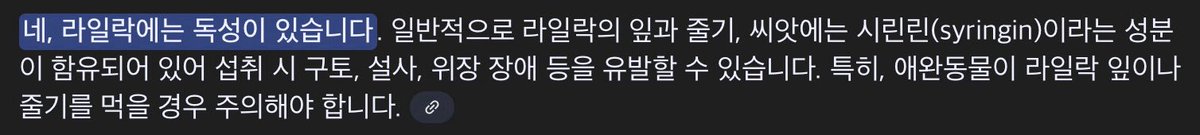 라일랄라 tweet media