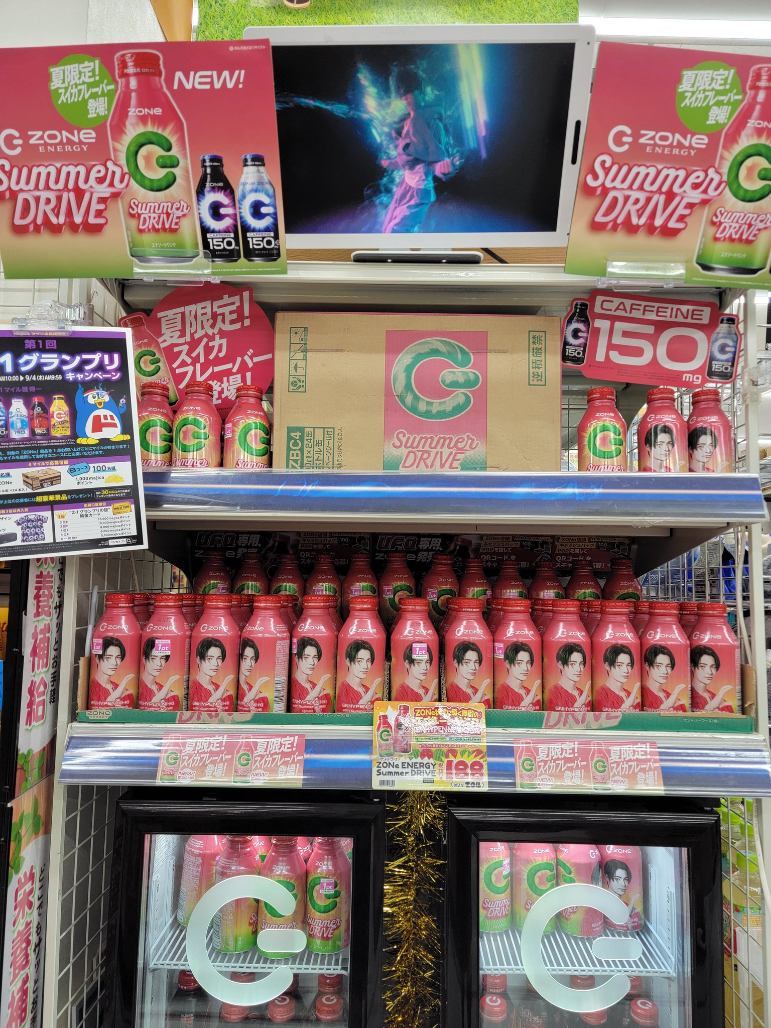 他の商品と購入でまとめ割もあります‼️ENHYPEN多数出品中‼️ ENHYPEN FATEPLUSinJAPANセット】サンスポ特別販売 | サンスポe-shop