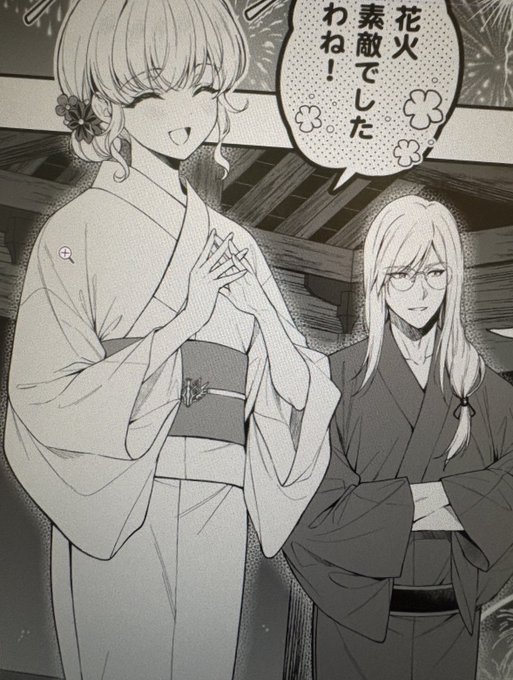 C106のお知らせは明日します🙇‍♀️ 