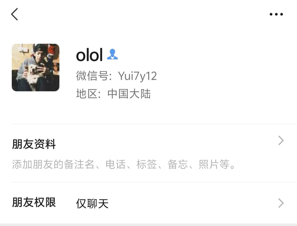 LNboy66's tweet photo. 无奈。被骗子骗了💰。各位引以为戒吧，如果不慎刷到这个low逼一定要避雷。 https://t.co/uekfPFl8vD