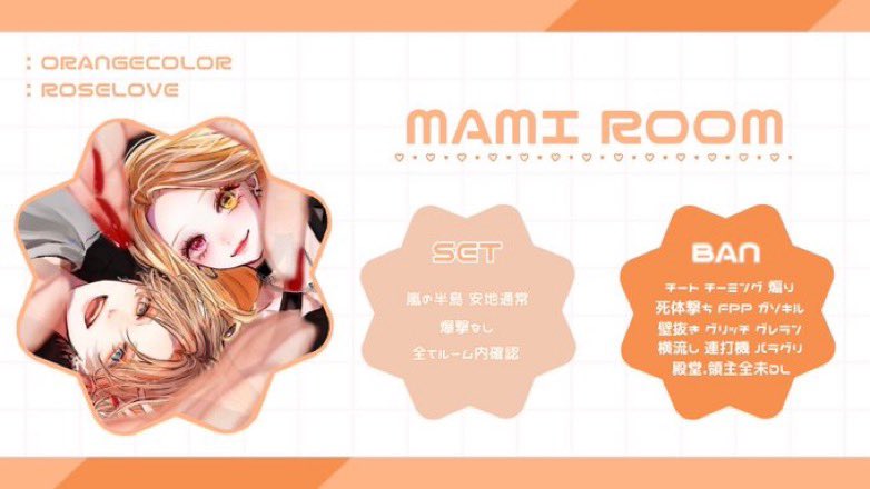 BA_tya3's tweet image. - Dᴜᴏ Room relay ‐ 

passjust → @4loph 

☾  8/13  22:30

確¥ 1000 × P  一般 500 × P

«全»  ››  @BA_tya3   @04233ma 

✐☡ 𝗜𝗗 22:30   デュオ
━━━━━━━━━━━━
#デュオ #デュオゲリラ